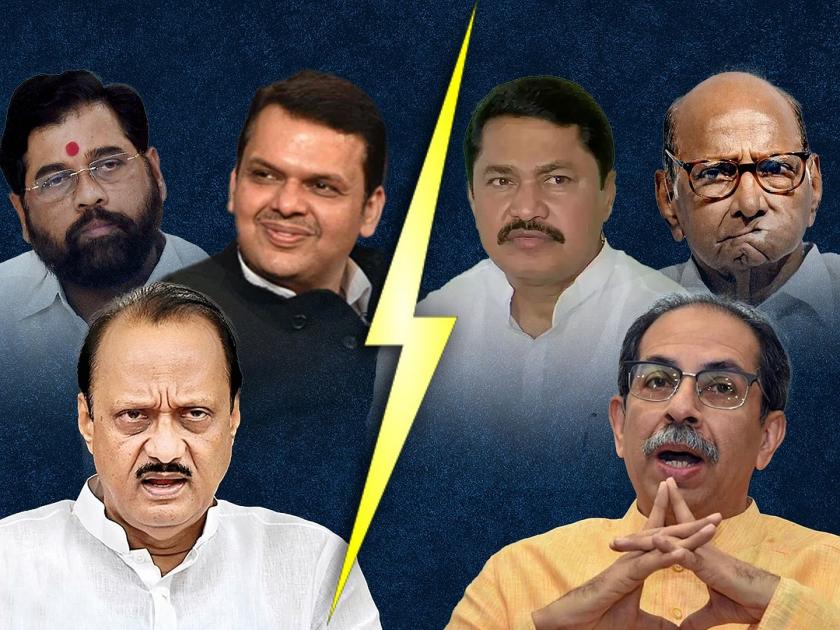 Loksabha Election 2024: Decline in votes of NDA and INDIA alliance, Tensions for Mahayuti, Mahavikas Aghadi in Maharashtra | NDA अन् INDIA आघाडीच्या मतांमध्ये घट; महाराष्ट्रात युतीसह मविआलाही टेन्शन