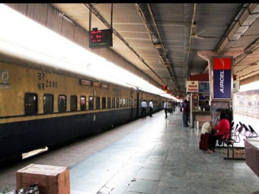Indian railways facts these railway stations in India do not have any name | भारतातील 'या' रेल्वे स्टेशनला नाही नावं, कारण वाचून व्हाल अवाक्