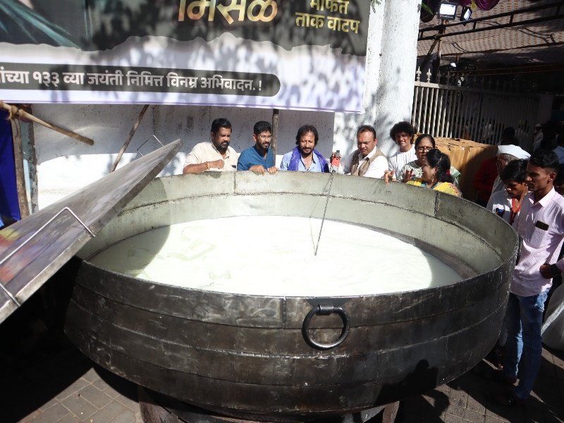 1 lakh citizens tasted buttermilk along with Ten Thousand Kilo Misal | 'दहा हजार किलोची मिसळ', सोबत १ लाख नागिरकांनी घेतला ताकाचा आस्वाद