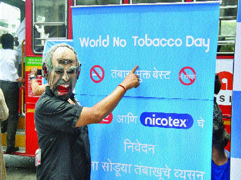 Smoking in India daily by 6.25 lakh children | भारतात ६.२५ लाख मुले करतात रोज धूम्रपान
