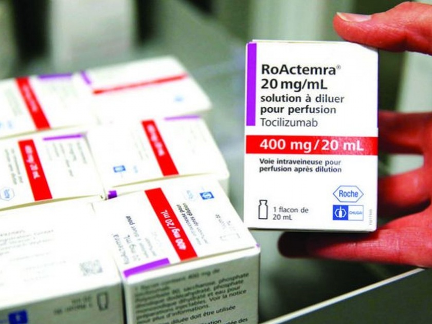 The FDA will ask Roche about the supply of toxilizumab | टॉसिलीझुमॅबच्या पुरवठ्याप्रकरणी एफडीएकडून रोचे कंपनीला होणार विचारणा