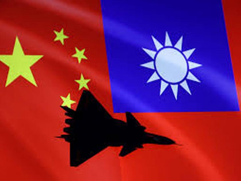 China hovers over Taiwan; Efforts to increase military pressure through a fleet of fighter jets | तैवानच्या डोक्यावर चीनच्या घिरट्या; लढाऊ विमानांच्या ताफ्याद्वारे लष्करी दबाव वाढवण्याचा प्रयत्न 