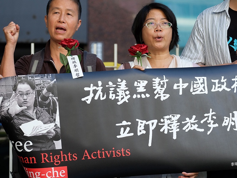 China Sentences Taiwanese Human Rights Activist in Subversion Case | तैवानमधील मानवाधिकार कार्यकर्त्यास चीनमधील न्यायालयाने ठोठावला तुरुंगवास