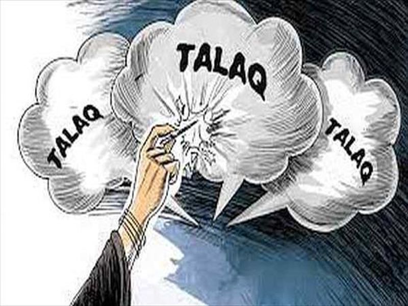 then triple talaq accused has no bail | ... तर ट्रिपल तलाकच्या आरोपीस जामीन नाही