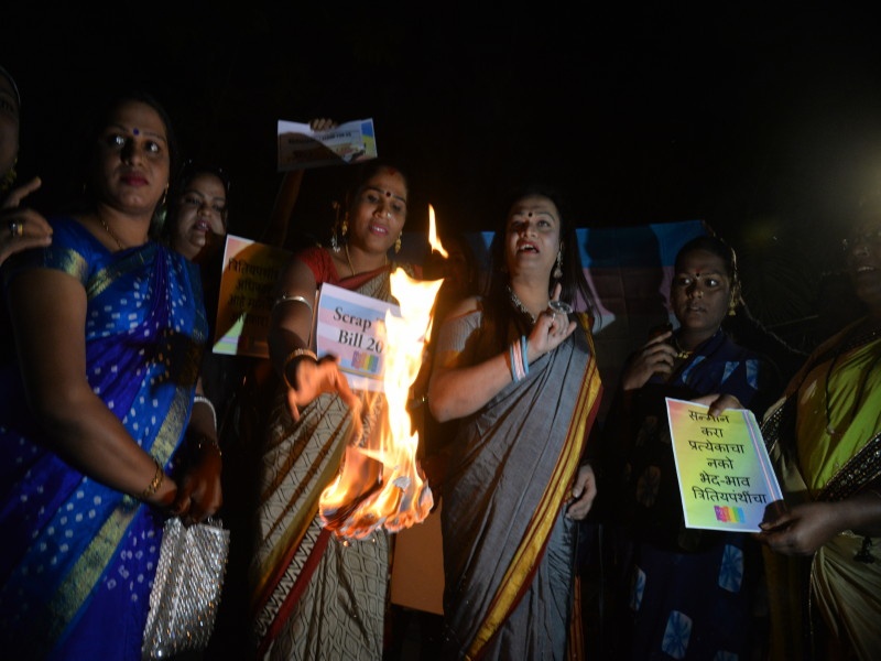 transgender protest against transgender bill in front of sambhaji garden | आज हाे या कल हाे समानता का राज हाे