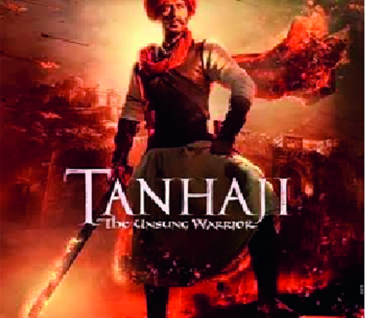 Explosive offers on 'Tanhaji' movie tickets | ‘तान्हाजी’ चित्रपटाच्या तिकिटावर धमाकेदार आॅफर्स--तुडुंब प्रतिसाद : खाण्या-पिण्याबरोबर राहण्यात सवलत