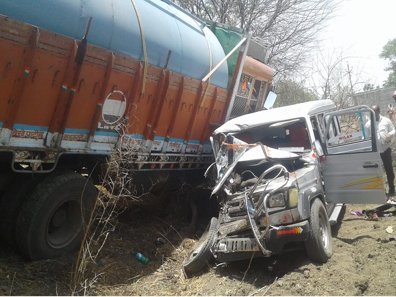 14 people seriously injured in a major accident in Tanker-Jeep at Silod | टँकर-जीपच्या भीषण अपघातात १४ जण गंभीर जखमी