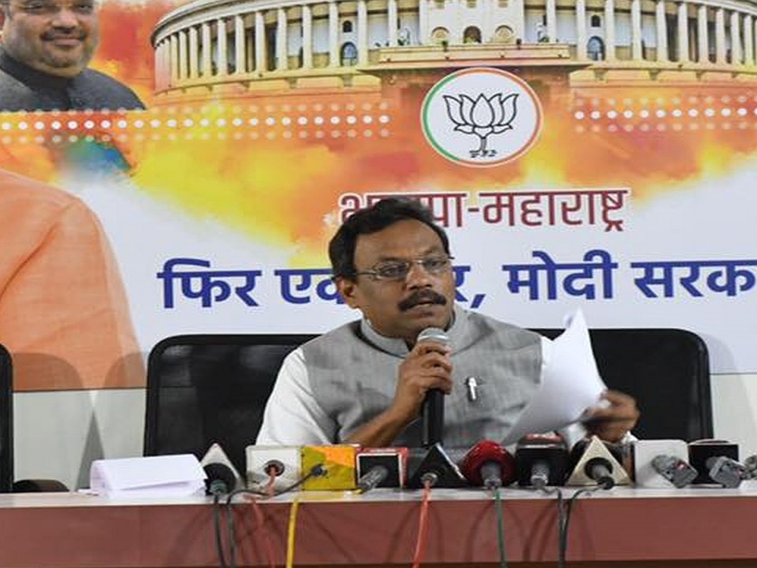 Lok Sabha Elections 2019 - BJP Vinod Tawade questions to Supriya Sule | 'तिहेरी तलाक विधेयक रद्द करण्याचं राष्ट्रवादीचे आश्वासन, सुप्रिया सुळे गप्प का?'