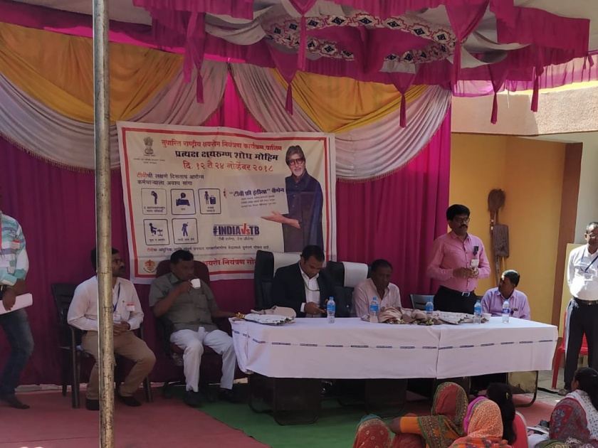 Launch of Tuberculosis Research Campaign in Washim District | वाशिम जिल्ह्यात प्रत्यक्ष क्षयरुग्ण शोध मोहिमेचा शुभारंभ