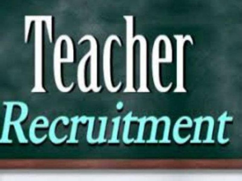Teacher recruitment on Pavitra Portal finally started | पवित्र पाेर्टलवरील शिक्षक भरती अखेर सुरू