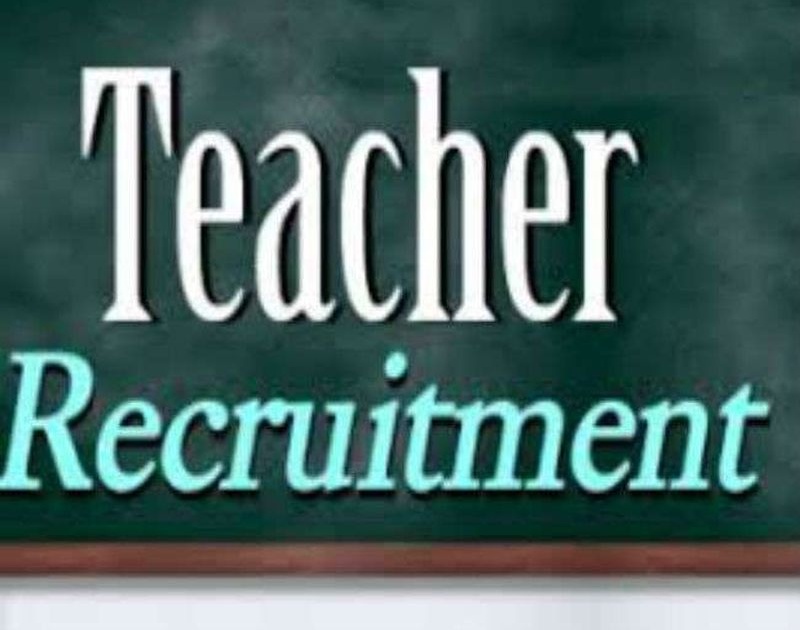  Thousands of candidates await teacher recruitment | हजारो उमेदवारांना शिक्षक भरतीची प्रतिक्षा
