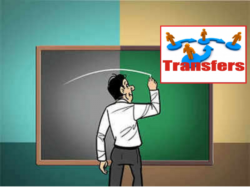 Inter-district transfer, 160 teachers from Aurangabad were decided to go to their own district | शिक्षकांच्या आंतरजिल्हा बदल्या, औरंगाबादमधून १६० गुरूजींचे स्वजिल्ह्यात जायचे ठरले