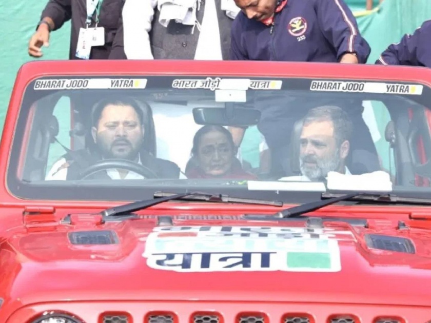 Rahul Gandhi's 'Bharat Jodo Nyaya Yatra' reaches Bihar; Tejashwi Yadav in the driving seat at the road show | राहुल गांधींची 'भारत जोडो न्याय यात्रा' बिहारमध्ये पोहोचली; रोड शोमध्ये तेजस्वी यादव ड्रायव्हिंग सीटवर