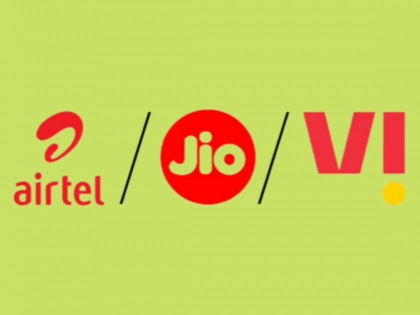 airtel vodafone idea and reliance jio plans dont offer free sms benefits in entry level plans | 100 रुपयांपेक्षा कमी किंमतीच्या रिचार्ज प्लॅनमधील मोफत एसएमएस बंद; Airtel, Vi आणि Jio ने घेतला निर्णय 