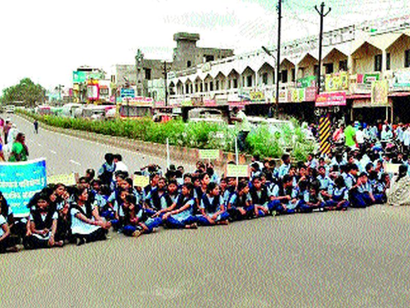 Cancel the transfer of tehsildars, students did bobabomb on the road | तहसीलदारांची बदली रद्द करा, विद्यार्थ्यांनी केली रस्त्यावर बोंबाबोंब