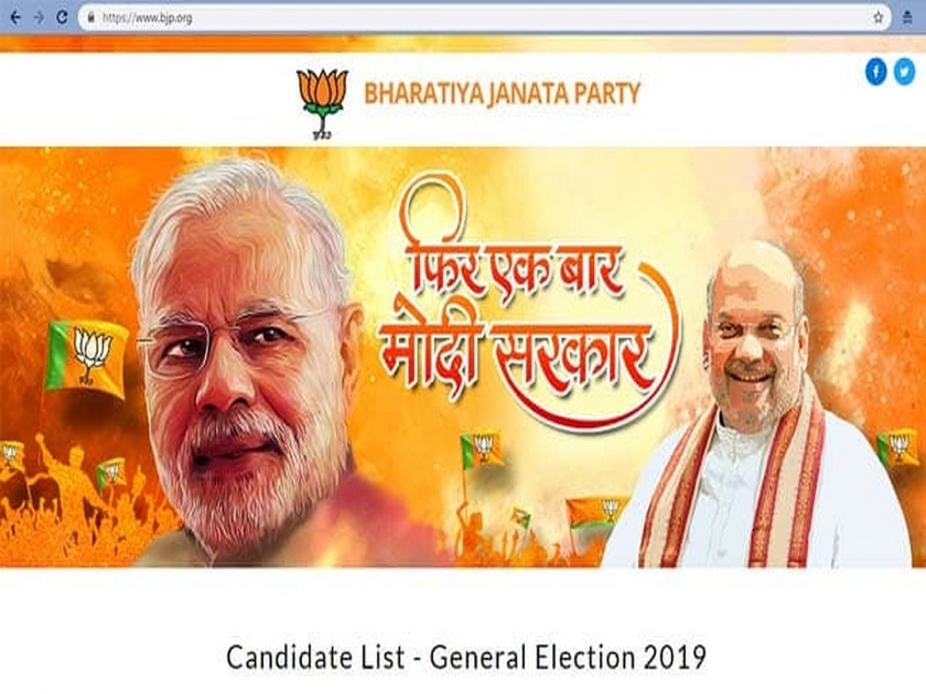 Chowkidars party stole our code for their site start up in andhra pradesh accuses BJP of plagiarism | चौकीदाराच्या पक्षानं स्वत:च्या साईटसाठी आमचा कोड चोरला; आंध्रातील स्टार्ट-अपचा आरोप