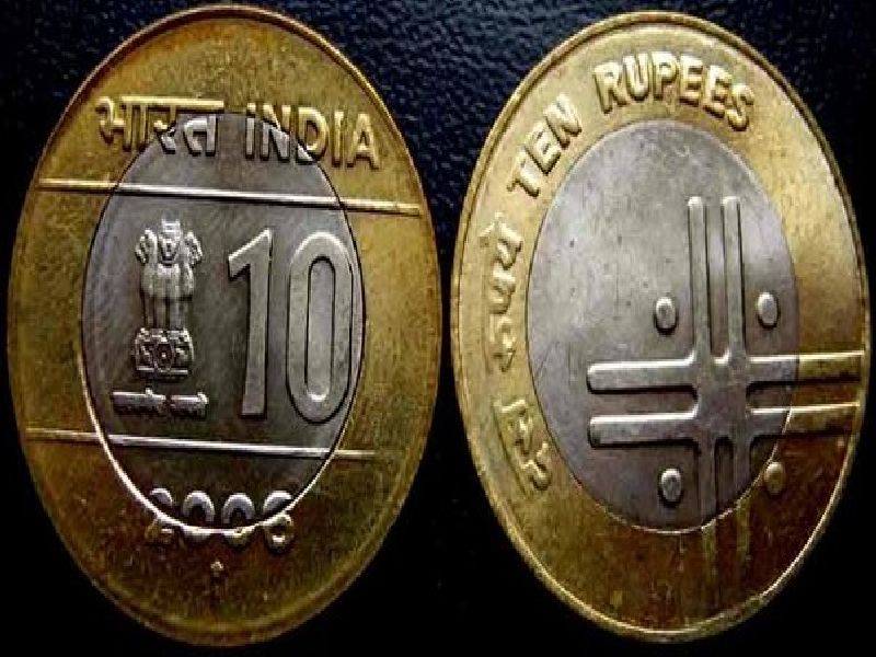 Shopkeeper rejects acceptance of 10 rupees from customer | ग्राहकाकडून 10 रुपयांचे नाणे स्वीकारण्यास दिला नकार, कोर्टाने सुनावली शिक्षा 