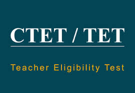 A teacher who has not passed the 'TET' will stay in the service! | ‘टीईटी’ उत्तीर्ण नसणारे शिक्षक सेवेत राहणार कायम!