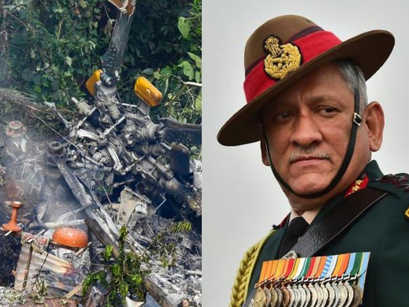 Bipin Rawat was also among those three who jumped out of the helicopter crash | Bipin Rawat Helicopter Crash: हेलिकॉप्टरमधून बाहेर उडी मारणाऱ्यांमध्ये रावत देखील होते; शेवटपर्यंत त्यांना वाचविण्याचा प्रयत्न