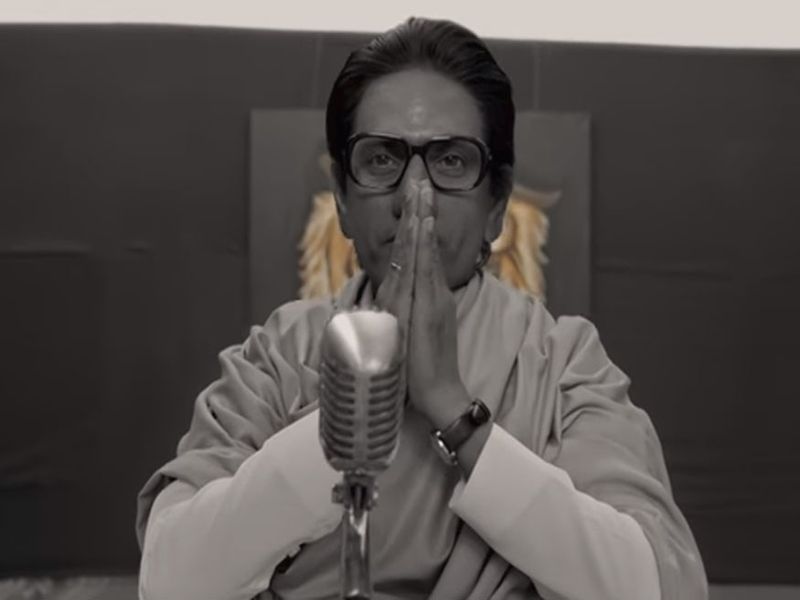 Shivsena-MNS edge of struggle for 'Thackeray' film | ‘ठाकरे’ चित्रपटाच्या वादाला शिवसेना-मनसे संघर्षाची किनार