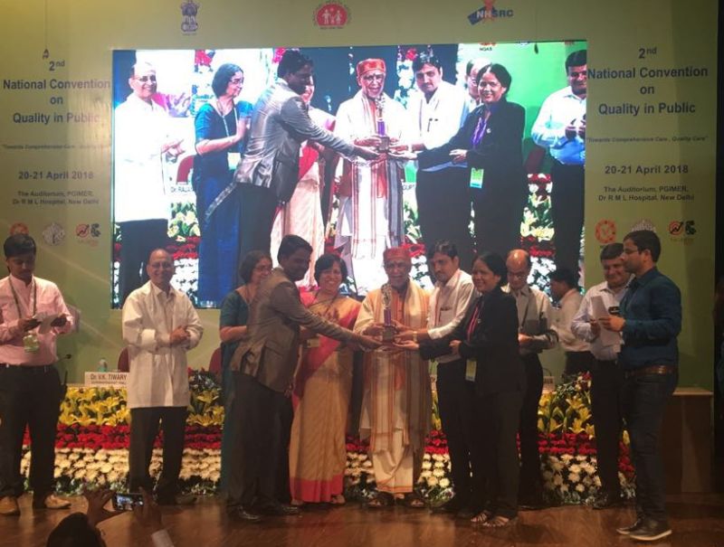Zilla Parishad's health department on NQAS award in health sector | आरोग्य क्षेत्रातील एनक्युएएस पुरस्कारावर जिल्हा परिषदेच्या आरोग्य विभागाची मोहर