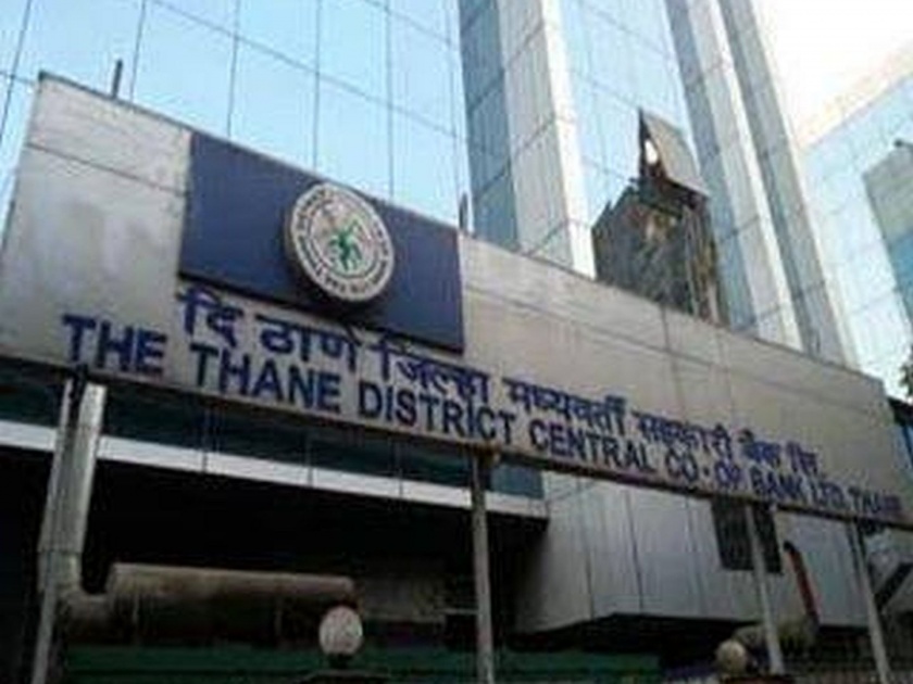 Thane District Bank will provide loan for rabbi | रब्बीसाठी ठाणे जिल्हा बँक कर्ज देणार