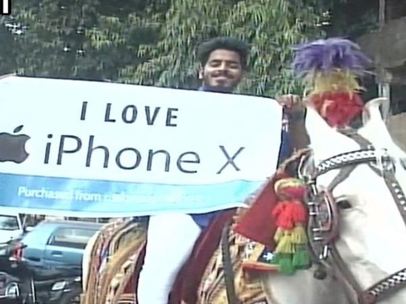 man goes to buy Apple’s iPhone X riding a horse | बघावं ते नवलच : आयफोन X घ्यायला तो गेला चक्क घोड्यावरून