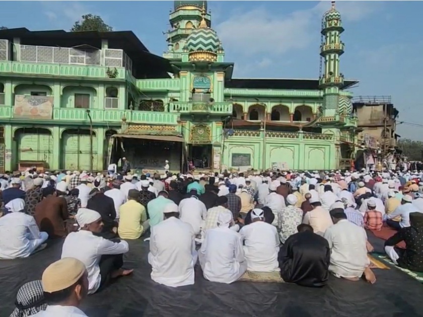 Thane: Ramzan Eid celebrated with great enthusiasm in Bhiwandi | Thane: भिवंडीत रमजान ईद मोठ्या उत्साहात साजरी