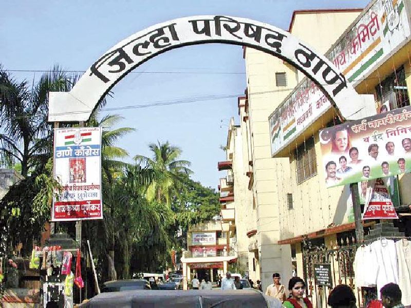 In Thane Zilla Parishad, the ruling Shiv Sena started a scuffle | ठाणे जिल्हा परिषदेत सत्ताधारी शिवसेनेमध्ये धुसफूस सुरु