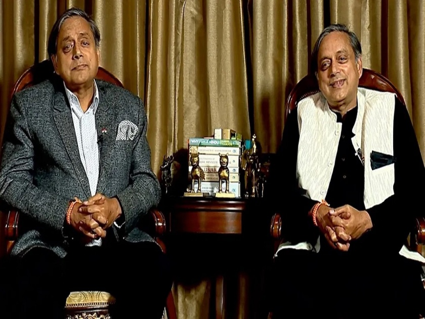 AI Shashi Tharoor Interview: When Shashi Tharoor interviews himself; Look at the juggling of the two | जेव्हा खासदार शशी थरुर स्वतःचीच मुलाखत घेतात; पाहा दोघांची जुगलबंदी...