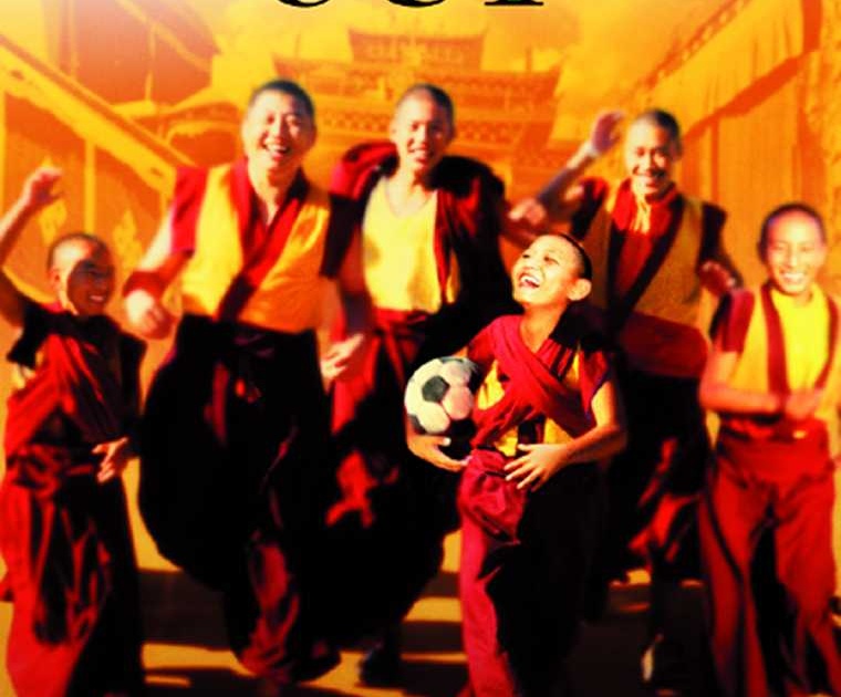 In the present life teaching Tibetan film 'The Cup' | वर्तमानात जगणे शिकवणारा तिबेटीयन चित्रपट ‘द कप’