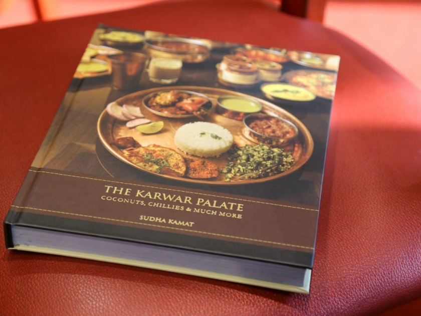 The karwar Palate book of Indian recipes | 'थंडी आणि कारवार मेजवानी'; एक भन्नाट कॉम्बिनेशन