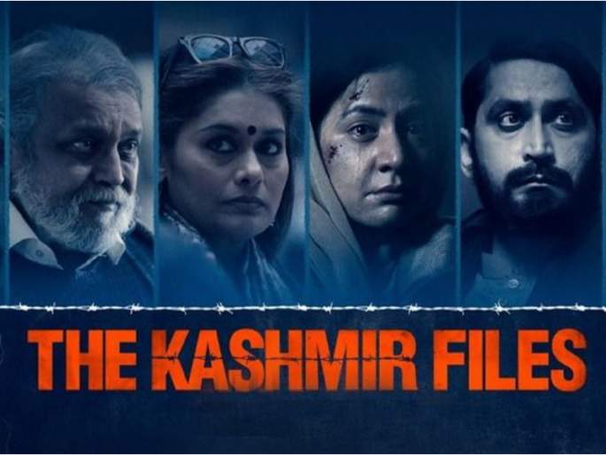 Vivek Agnihotri Kashmir Files Propaganda Film Jury Criticism iffi jury commented | Vivek Agnihotri Kashmir Files : “काश्मीर फाईल्स प्रपोगंडावर आधारित चित्रपट,” फिल्म फेस्टिव्हल ज्युरी मंडळाची टीका