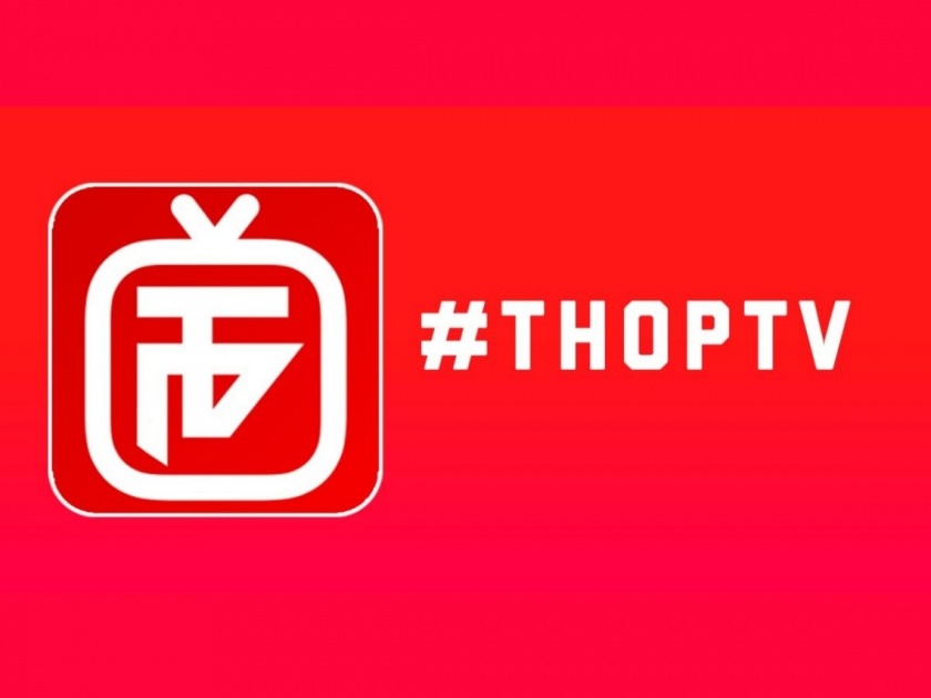 Maharashtra Police Arrested ThopTV owner from Hyderabad   | ThopTV अ‍ॅपच्या मालकाला हैद्राबादमधून अटक; महाराष्ट्र सायबर पोलिसांची कारवाई 