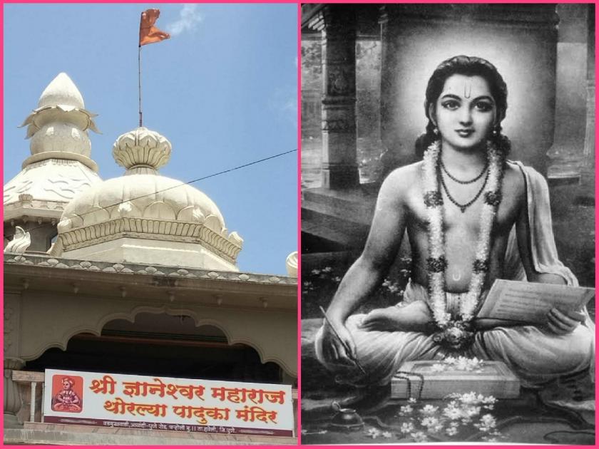 ashadi wari 2022 special On the way to Wari great Paduka temple sanctified by Maulis residence | Ashadi Wari 2022 | वारीच्या वाटेवर: माऊलींच्या वास्तव्याने पावन झालेले 'थोरल्या पादुका मंदिर'