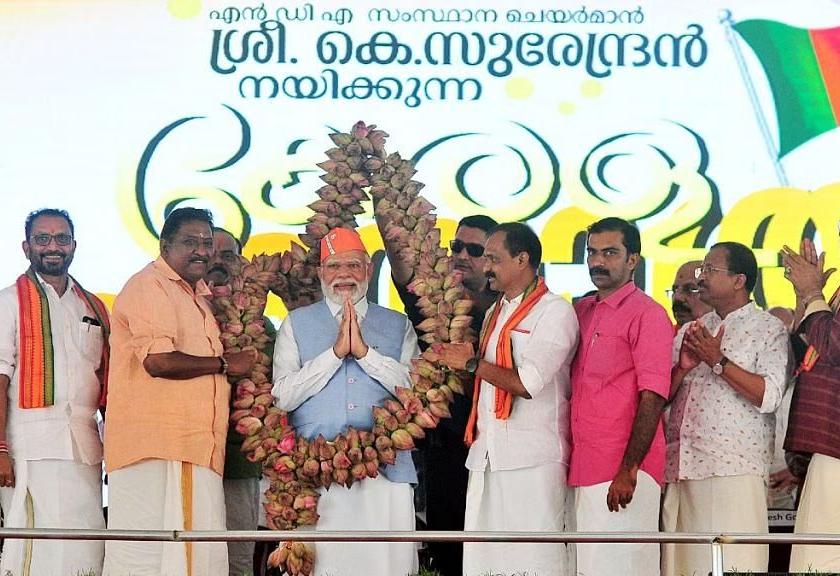 Lok Sabha Election 2024 - Who will win the Thrissur seat in Kerala this year, Congress, CPI or BJP | आलटून पालटूनच्या चक्रात काेणाला संधी?; थ्रिसूरमध्ये भाजपा चमत्कार करणार?