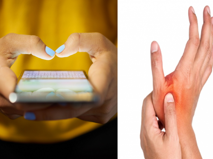 Thumb pain increased with mobile, laptop use! Beware of texting thumb disease | मोबाइल, लॅपटॉपमुळे वाढली अंगठादुखी; 'टेक्स्टिंग थंब'च्या त्रासापासून वेळीच व्हा सावध!