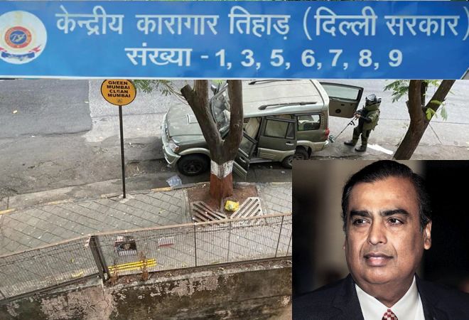 Mukesh Ambani Bomb Scare: Mobile seized from terrorist Tehseen Akhtar in Tihar Jail | Mukesh Ambani Bomb Scare: तिहार जेलमधील खतरनाक दहशतवादी तहसीन अख्तरकडून मोबाईल जप्त