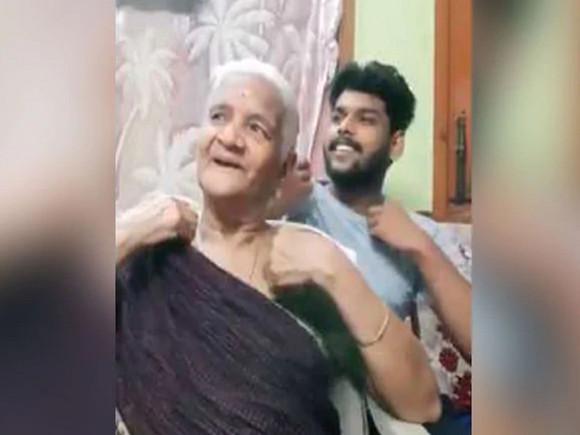 Adorable grandmother grandson tiktok video on kolaveri di goes viral | TikTokच्या क्वीन आहेत 'या' आजीबाई; यांचा स्वॅग तर लय भारीच!
