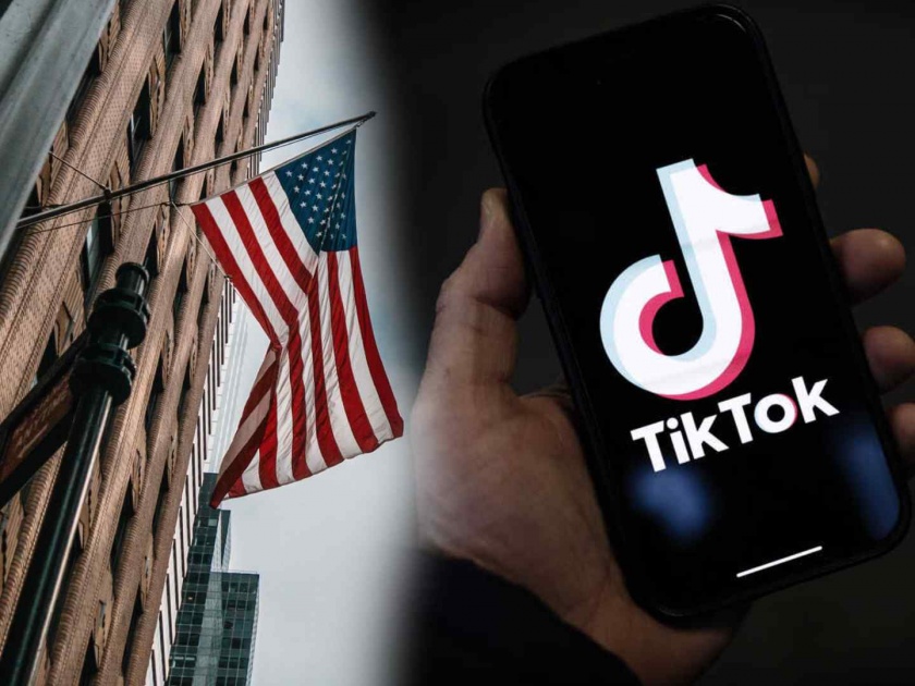 US bill would ban TikTok from app stores unless ByteDance divests it after India slamming App | TikTok प्रकरणी भारताच्या पावलावर पाऊल ठेवणार अमेरिका; चीनला अद्दल घडवण्याची तयारी!