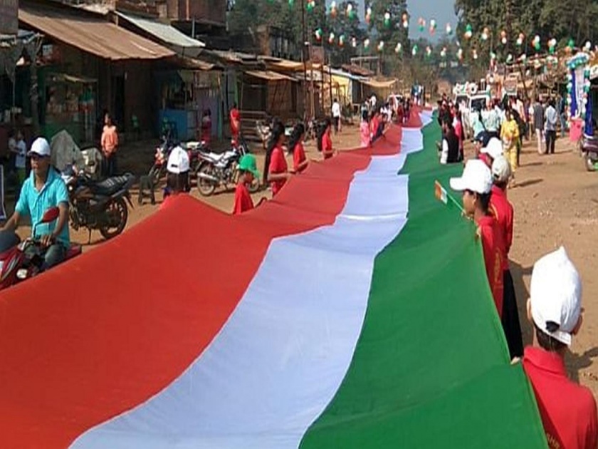 Constitution tricolor rally against Naxal terror | नक्षल दहशतीच्या विरोधात काढली संविधान तिरंगा यात्रा