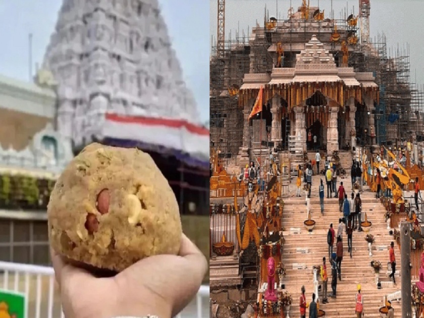 Ram Mandir inauguration: Tirupati Devasthan to send one lakh ladus to Ayodhya | श्रीराम मंदिर प्राणप्रतिष्ठा: तिरुपती देवस्थान अयोध्येत पाठवणार एक लाख लाडू