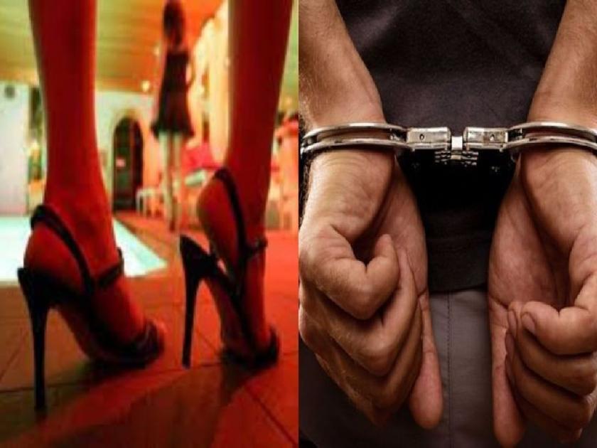 Prostitution hideout behind hair salon in posh Dhantoli area, two accused arrested | पॉश भागात हेअर सलूनच्या आड देहव्यापाराचा अड्डा, दोन आरोपींना अटक