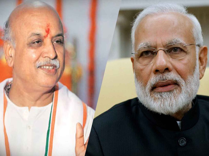 pravin togadia criticized pm narendra modi and bjp | “PM मोदींना बाबरीसाठी लढणारा अन्सारी प्रिय वाटतो, पण राम मंदिरासाठी...”; तोगडियांचा टोला
