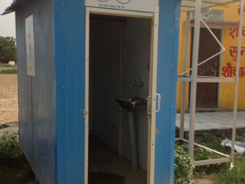 Washim district tops upload 'Toilet' photo | शौचालय बांधकामाचे छायाचित्र ‘अपलोड’ करण्यात वाशिम जिल्हा अव्वल !