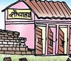 In the toilet subsidy, the tribals of Jalgaon Jamod taluka fraud! | शौचालय अनुदानात जळगाव जामोद तालुक्यातील आदिवासींची फसवणूक !