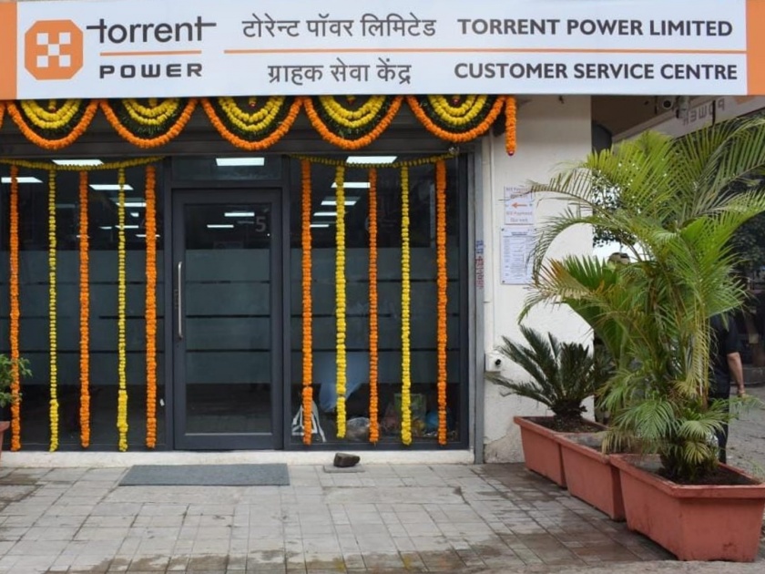 New customer care center for electricity consumers in Bhiwandi | भिवंडीतील वीज ग्राहकांसाठी नवे ग्राहक सेवा केंद्र