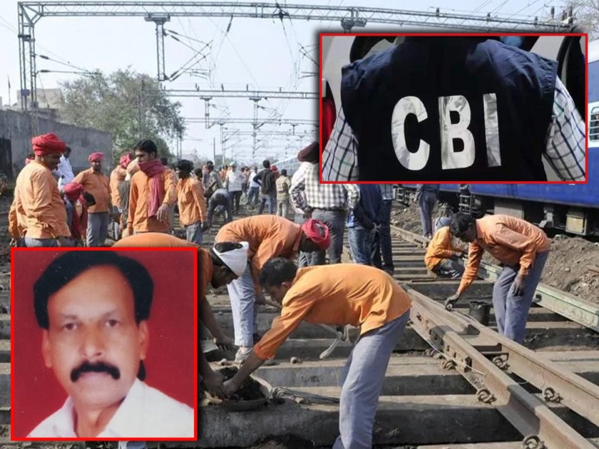 A case has been registered by the CBI against railway trackman's wealth worth crores | Pimpri Chinchwad: रेल्वेच्या सेवानिवृत्त ट्रॅकमनकडे कोट्यवधींची संपत्ती, सीबीआयकडून गुन्हा दाखल