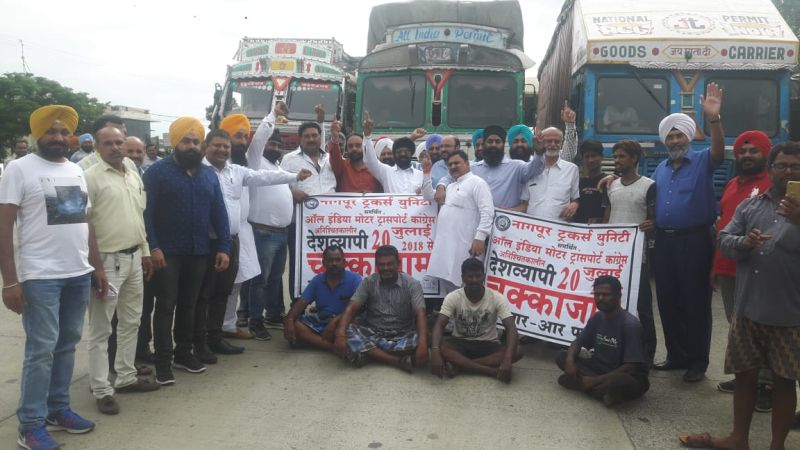 15 crores loss due to transporter's strike | वाहतूकदारांच्या संपामुळे १५ कोटींचे नुकसान
