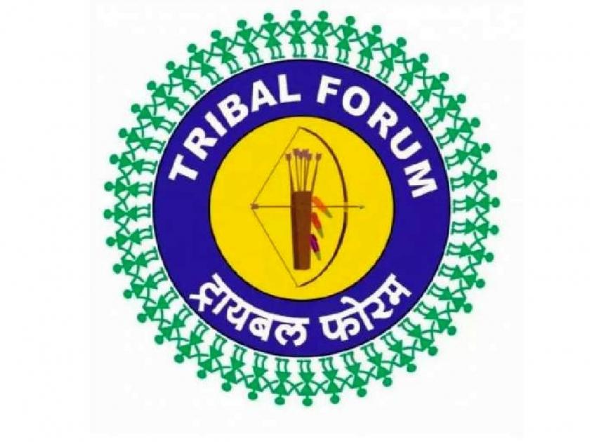 50 percent reservation of tribals in pesa area in danger? Tribal Forum's move to High Court | पेसा क्षेत्रातील आदिवासींचे ५० टक्के आरक्षण धोक्यात? ट्रायबल फोरमची उच्च न्यायालयात धाव